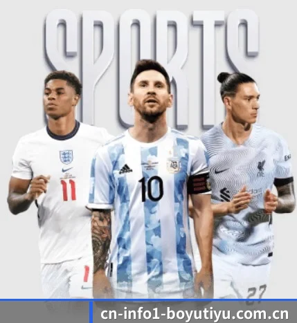 博鱼体育官网围绕看球场景设计的核心服务 - BOYU Sports